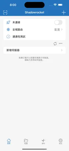 游戏加速器当梯子用android下载效果预览图